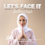 هل تخشى الحديث أمام الآخرين ؟