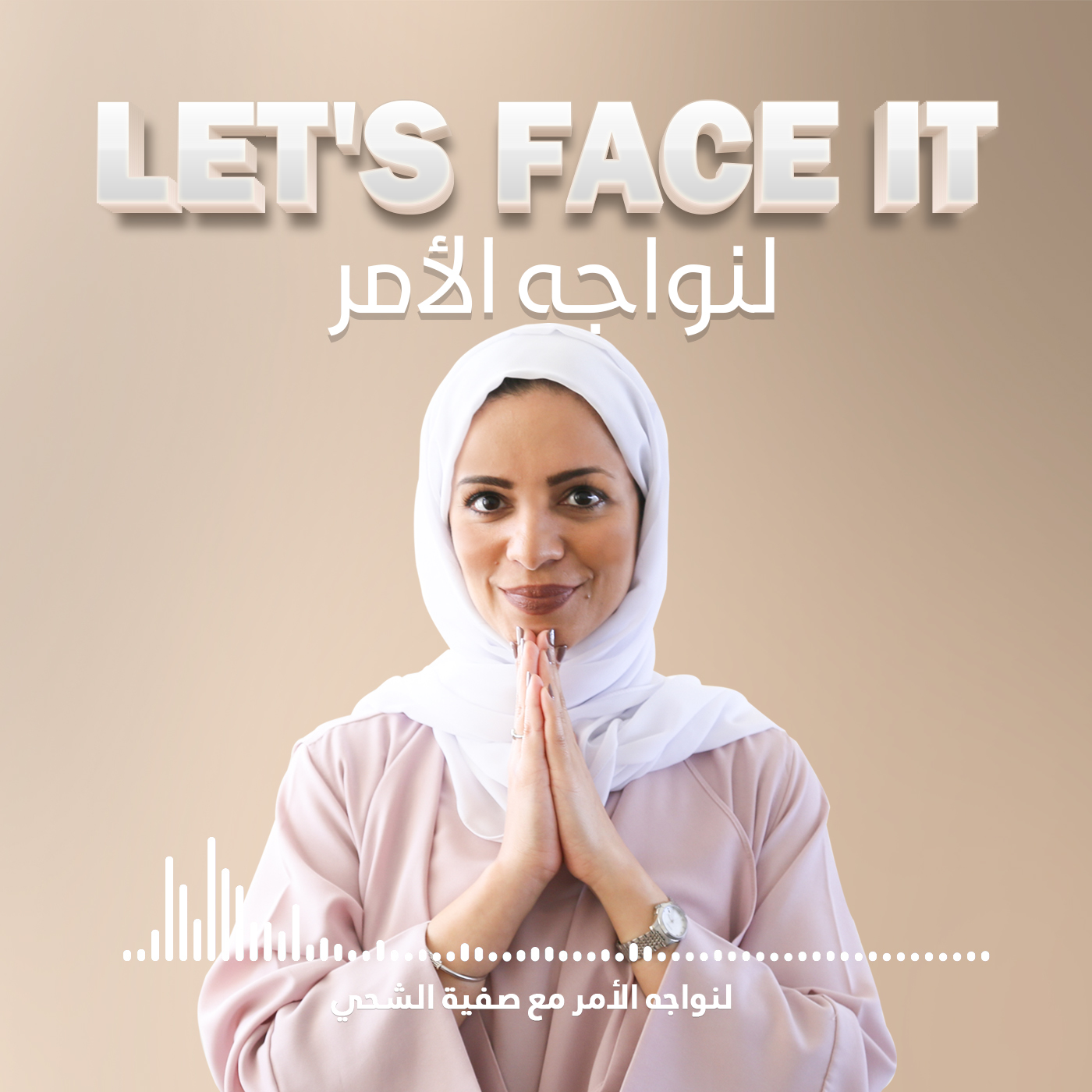 كيف يخدم الصوت صناع المحتوى؟