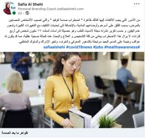 لينكد إن هو أكثر من سيرة 