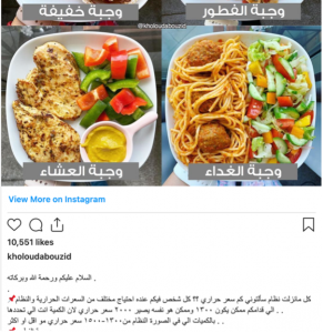 مثال على طريقة التفاعل في الحساب